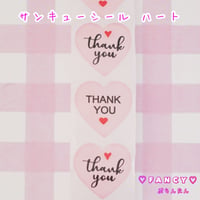 サンキューシール  100枚 ハート ☆ハンドメイド☆パーツ☆素材☆キッズアクセサリー☆かわいい☆ゆめかわいい☆パステル