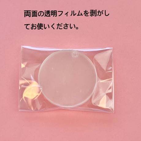 アクリルキーホルダーパーツ S 4枚 ☆ハンドメイド☆パーツ☆素材☆キッズアクセサリー☆かわいい☆ゆめかわいい☆パステル