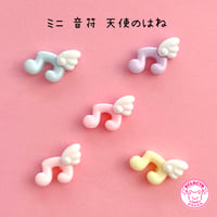 ミニ 音符 天使の羽  デコパーツ 5個 ☆ ハンドメイド☆パーツ☆素材☆キッズアクセサリー☆かわいい☆ゆめかわいい☆パステル☆