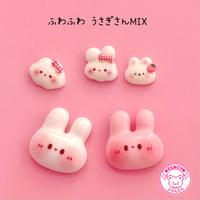 ふわふわ うさぎさん ミックス ５個 デコパーツ ☆ ハンドメイド☆ハンドメイドパーツ☆かわいい☆デコ☆デコパーツ ☆ホイップデコ☆ ヘアピン☆ ヘアゴム