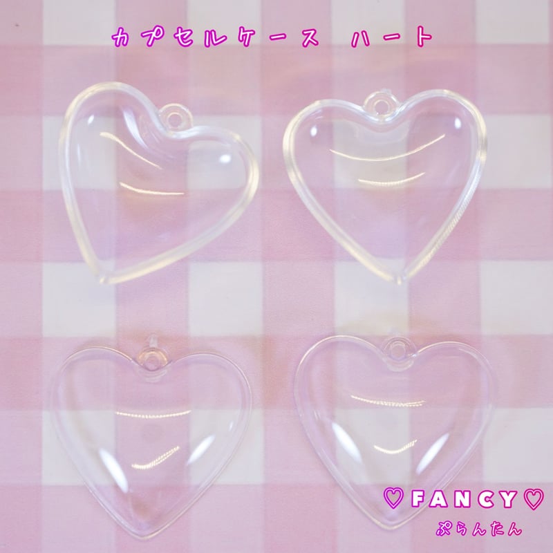 3cm カプセルケース ハート 10個 ☆ハンドメイド☆パーツ☆素材