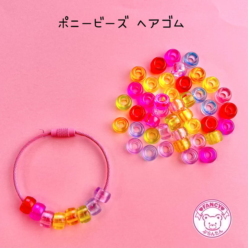 クリア ポニー ビーズ ヘアゴム 50個☆ハンドメイド☆パーツ☆素材