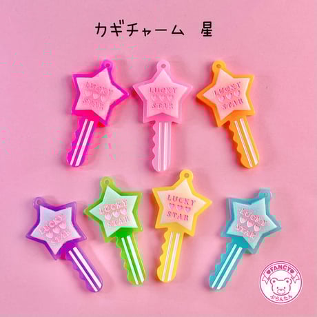 じゃらじゃらキーホルダー | STORES