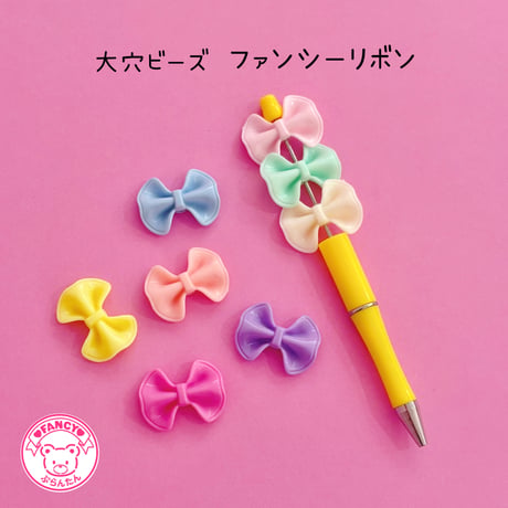 FANCY♡ぷらんたん