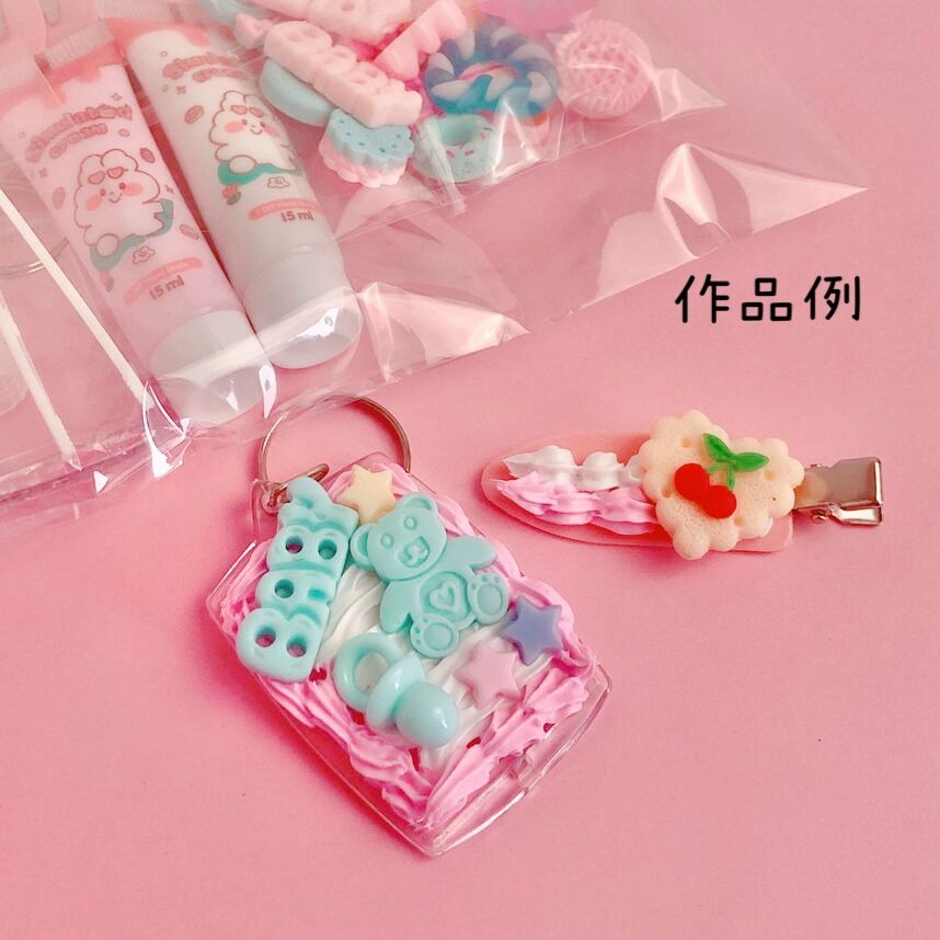 ホイップデコ クリーム 白 15ml ☆アクセサリーキット ☆ハンドメイド