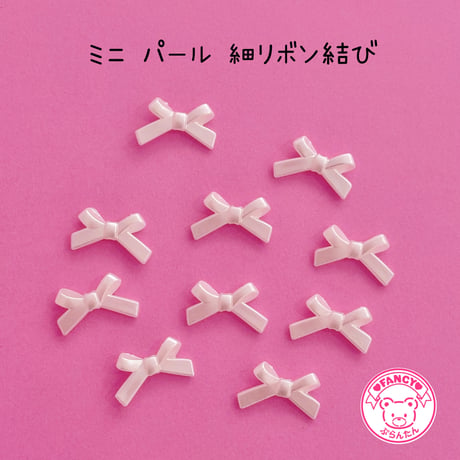 FANCY♡ぷらんたん