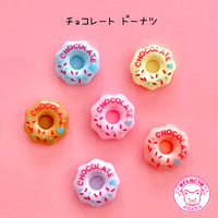 チョコレート ドーナツ デコパーツ 6個☆ハンドメイド☆パーツ☆素材☆キッズアクセサリー☆かわいい☆ゆめかわいい☆パステル☆