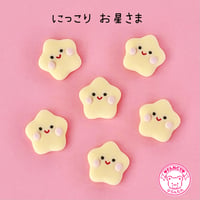 にっこり お星さま デコパーツ 6個  ☆ハンドメイド☆パーツ☆資材☆キッズアクセサリー☆かわいい☆ゆめかわいい☆パステル☆