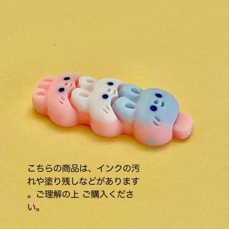 お団子うさぎ デコパーツ 6個  ☆ハンドメイド☆パーツ☆資材☆キッズアクセサリー☆かわいい☆ゆめかわいい☆パステル☆