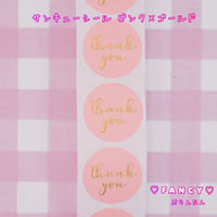 SALE 100枚 サンキューシール  ピンク×ゴールド ☆ハンドメイド☆パーツ☆素材☆キッズアクセサリー☆かわいい☆ゆめかわいい☆パステル