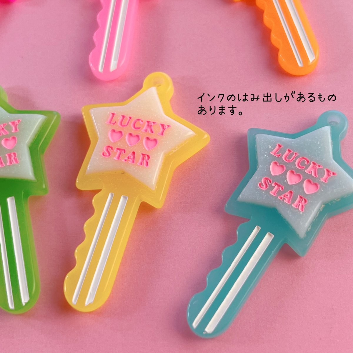 カギチャーム 星 7個☆ハンドメイド☆パーツ☆素材☆キッズ