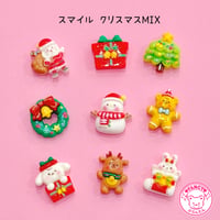 クリスマス デコパーツ ミックス  スマイル ９個 ☆ ハンドメイド☆ハンドメイドパーツ☆かわいい☆デコ☆ホイップデコ☆ヘアゴム☆ヘアピン