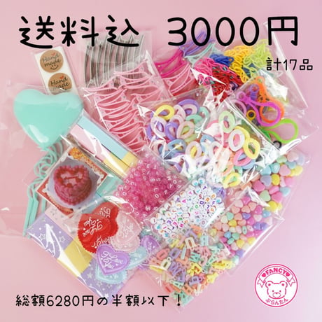 クリスマス HAPPY BAG 福袋  2021　 ハンドメイドパーツ　キッズアクセサリー　ビーズアクセサリー