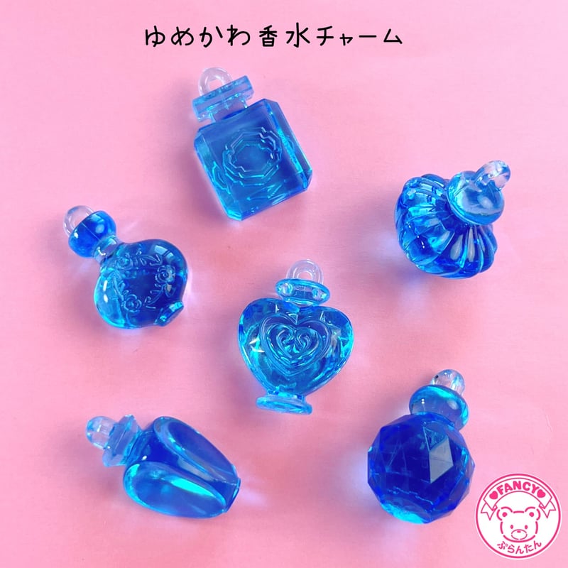 ゆめかわ 香水チャーム 6個☆ハンドメイド☆パーツ☆素材☆キッズ