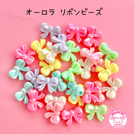 オーロラ リボン ビーズ ヘアゴム 30個☆ハンドメイド☆パーツ☆素材☆キッズアクセサリー☆かわいい☆ゆめかわいい☆パステル ☆