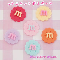 mビスケット デコパーツ 6個☆ハンドメイド☆パーツ☆素材☆キッズアクセサリー☆かわいい☆ゆめかわいい☆パステル
