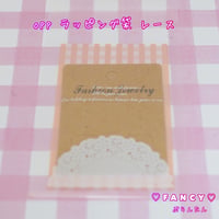 SALE ギンガムチェック レース ピンク ラッピング袋 100枚  ☆ハンドメイド☆パーツ☆素材☆キッズアクセサリー☆かわいい☆ゆめかわいい☆パステル