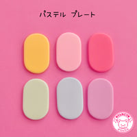 パステル プレート ６枚 ☆ハンドメイド☆パーツ☆素材☆キッズアクセサリー☆かわいい☆ゆめかわいい☆パステル