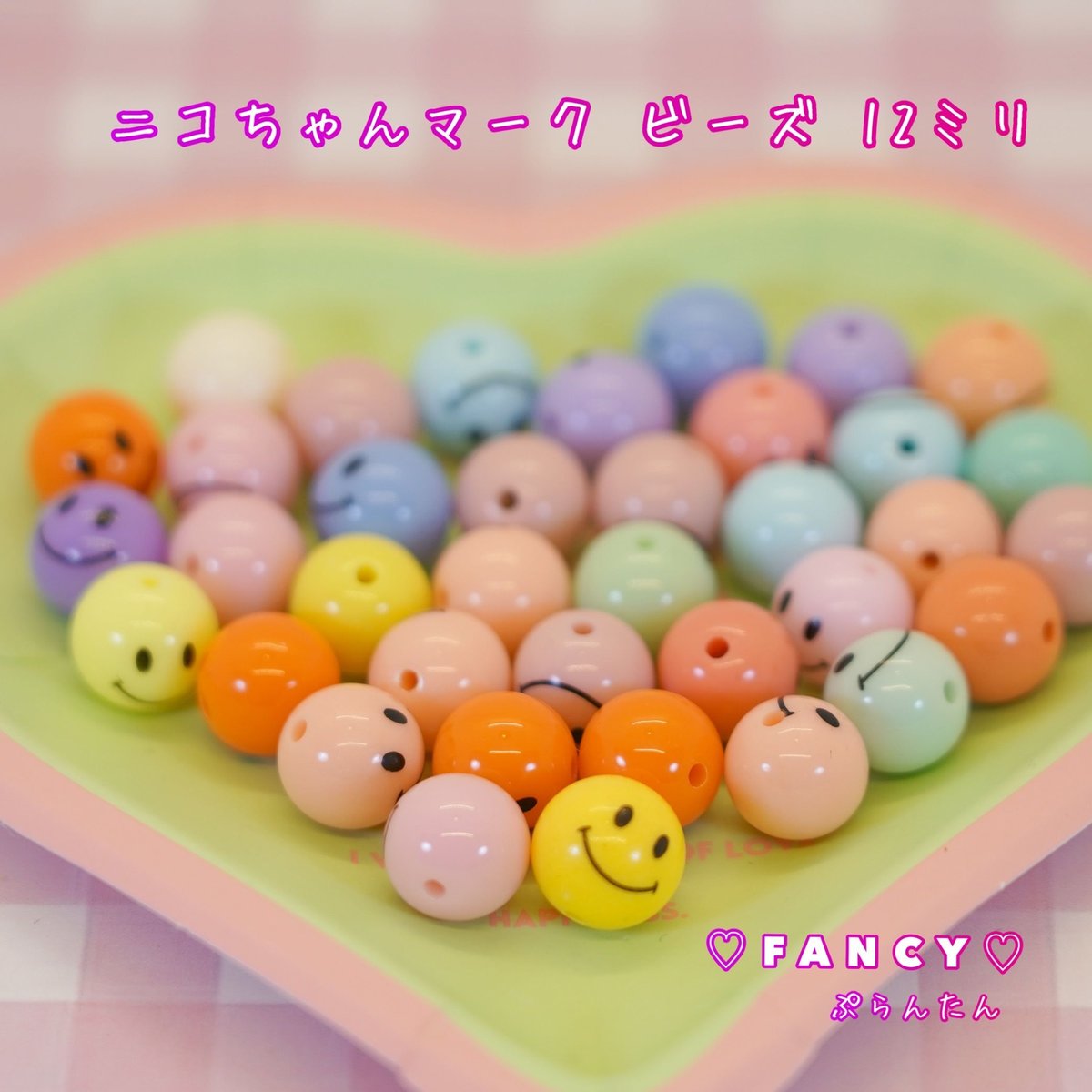 ニコちゃんマークビーズ 12ミリ 20個 ☆ハンドメイド☆パーツ☆素材