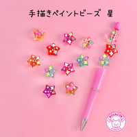 カスタム ボールペン 替芯のみ 5本☆ハンドメイド☆パーツ☆素材