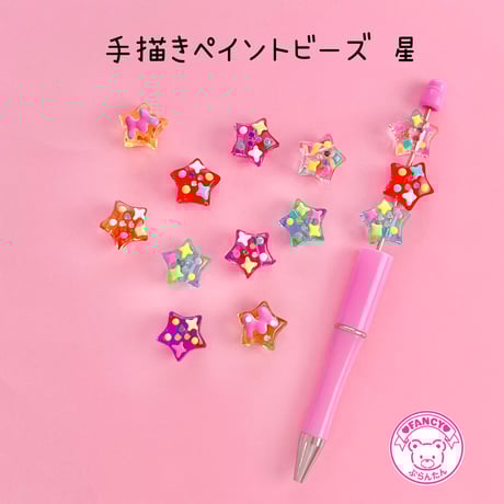 カスタムボールペン　♡カラフルくも♡ ハンドメイド　デコボールペン カスタムボールペン♡カラフルくも♡ ハンドメイドデコボールペン