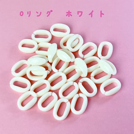 パステル プラチェーン Oリング  ホワイト  30個☆ハンドメイド☆パーツ☆素材☆キッズアクセサリー☆かわいい☆ゆめかわいい☆パステル☆ファンシーぷらんたん