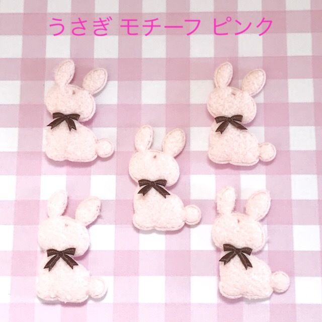 クッションモチーフ うさぎ ピンク 5枚☆ハンドメイド☆パーツ