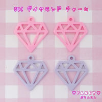 BIC ダイヤモンド チャーム 4個 ☆ハンドメイド☆パーツ☆素材☆キッズアクセサリー☆かわいい☆ゆめかわいい☆パステル☆デコパーツ☆カボション☆
