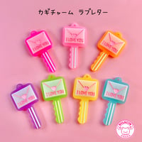 カギチャーム ラブレター 7個☆ハンドメイド☆パーツ☆素材☆キッズアクセサリー☆かわいい☆ゆめかわいい☆パステル☆