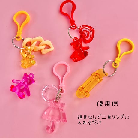 二重リング付き プラフックキーホルダー 10個 ☆ハンドメイド☆パーツ☆素材☆キッズアクセサリー☆かわいい☆ゆめかわいい☆パステル☆