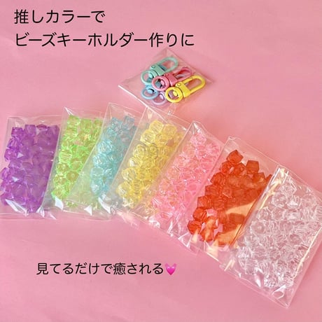 2023 福袋  ビーズセット☆ ハンドメイドパーツ ハンドメイドアクセサリー キッズアクセサリー
