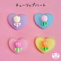 チューリップ ハート デコパーツ 8個  ☆ハンドメイド☆パーツ☆資材☆キッズアクセサリー☆かわいい☆ゆめかわいい☆パステル☆