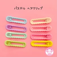 ハンドメイドアクセサリー　ハンドメイドヘアクリップ　ハンドメイドキッズ　キッズ クリア ミニ ヘアクリップ 20個 ☆ハンドメイド☆パーツ☆素材☆キッズ