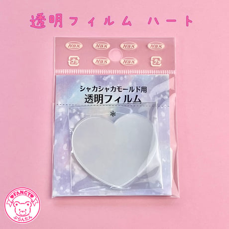 ハートシェイカー | STORES