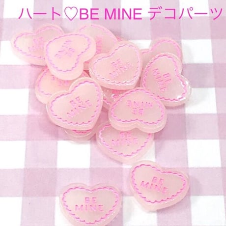 ハートBEMINE 4個☆ハンドメイド☆パーツ☆素材☆キッズアクセサリー☆かわいい☆ゆめかわいい☆パステル☆