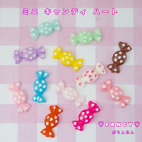 ミニ キャンディ ハート 10個 ☆ハンドメイド☆パーツ☆素材☆キッズアクセサリー☆かわいい☆ゆめかわいい☆パステル