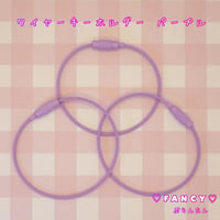 ワイヤー キーホルダー パープル 3個 ☆ハンドメイド☆パーツ☆素材☆キッズアクセサリー☆かわいい☆ゆめかわいい☆パステル☆ファンシーぷらんたん