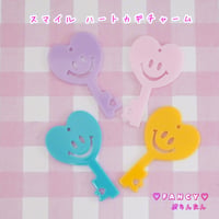 スマイル ハートカギチャーム 4個 ☆ハンドメイド☆パーツ☆素材☆キッズアクセサリー☆かわいい☆ゆめかわいい☆パステル☆ファンシーぷらんたん