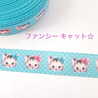 ファンシー キャット リボン  2ヤード☆ハンドメイド☆パーツ☆素材☆キッズアクセサリー☆かわいい☆ゆめかわいい☆パステル☆