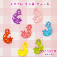 カラフル 月と星 チャーム 30個 ☆ハンドメイド☆パーツ☆素材☆キッズアクセサリー☆かわいい☆ゆめかわいい☆パステル☆ファンシーぷらんたん