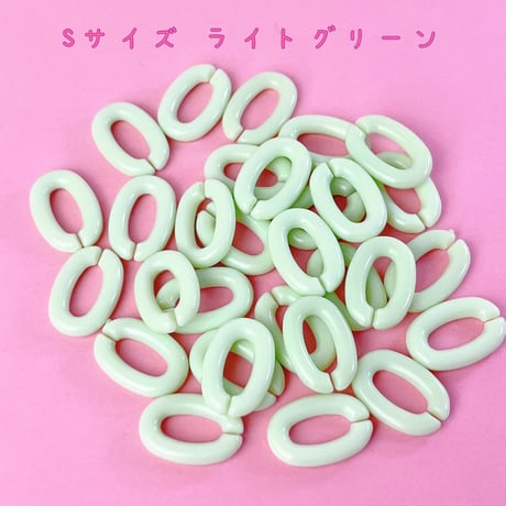 パステル チェーンリング Sサイズ ライトグリーン 30個☆ハンドメイド☆パーツ☆素材☆キッズアクセサリー☆かわいい☆ゆめかわいい☆パステル☆