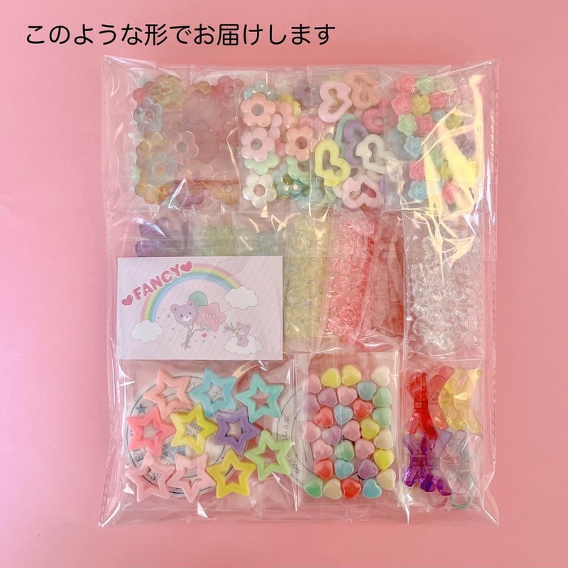 2023 福袋 ビーズセット☆ ハンドメイドパーツ ハンドメイド