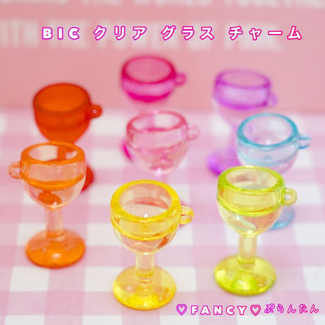 BIC クリア グラスチャーム 10個 ☆ハンドメイド☆パーツ☆素材☆キッズアクセサリー☆かわいい☆ゆめかわいい☆パステル☆ファンシーぷらんたん