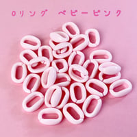パステル プラチェーン Oリング  ベビーピンク 30個☆ハンドメイド☆パーツ☆素材☆キッズアクセサリー☆かわいい☆ゆめかわいい☆パステル☆ファンシーぷらんたん