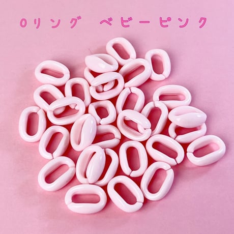 パステル プラチェーン Oリング  ベビーピンク 30個☆ハンドメイド☆パーツ☆素材☆キッズアクセサリー☆かわいい☆ゆめかわいい☆パステル☆ファンシーぷらんたん