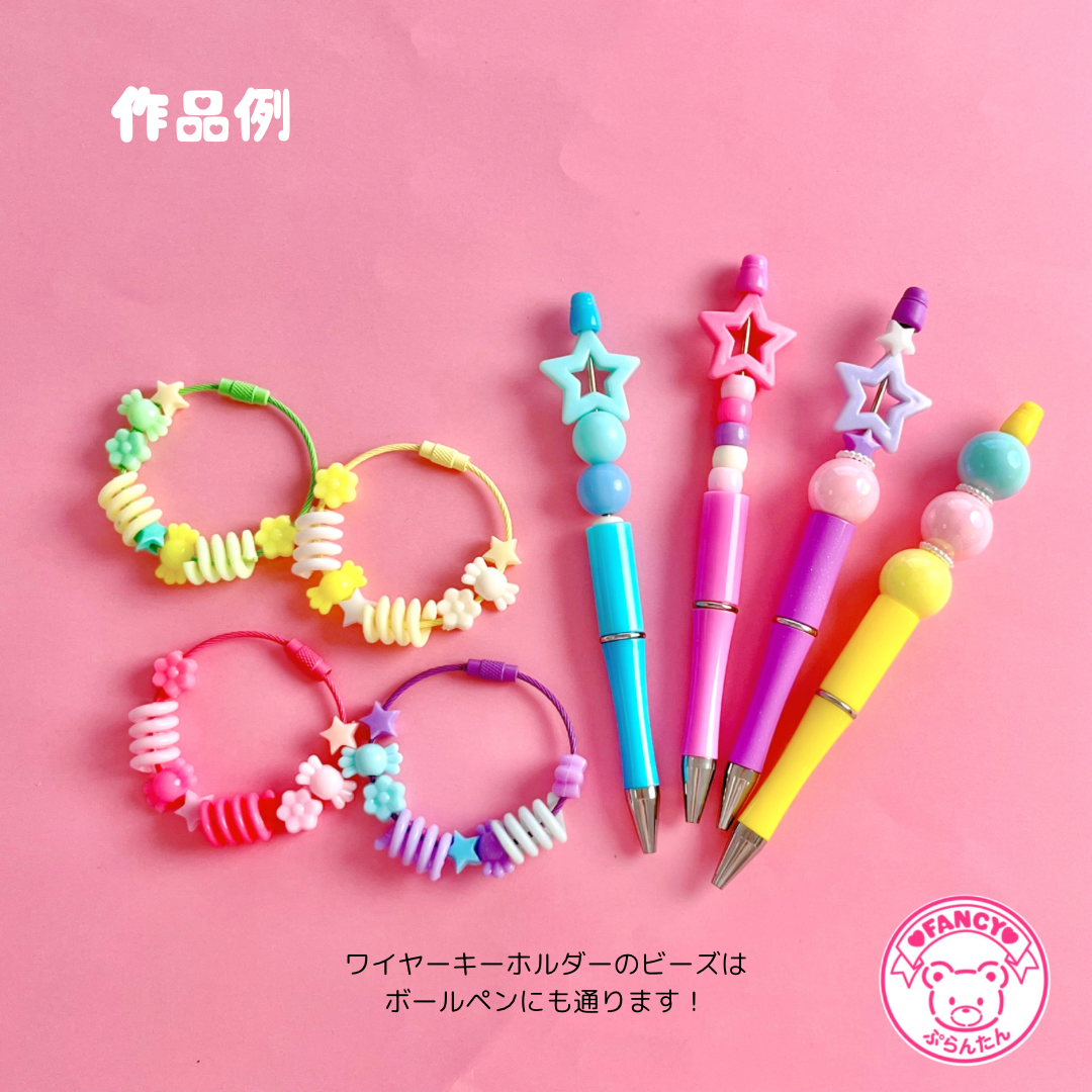 2024 福袋 】送料無料！カスタムボールペン ・ ワイヤーキーホルダー