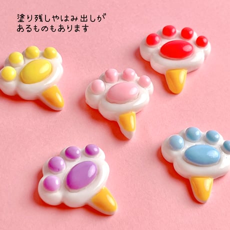 肉球 アイス デコパーツ 5個 ☆ハンドメイド☆パーツ☆素材☆キッズアクセサリー☆かわいい☆ゆめかわいい☆パステル
