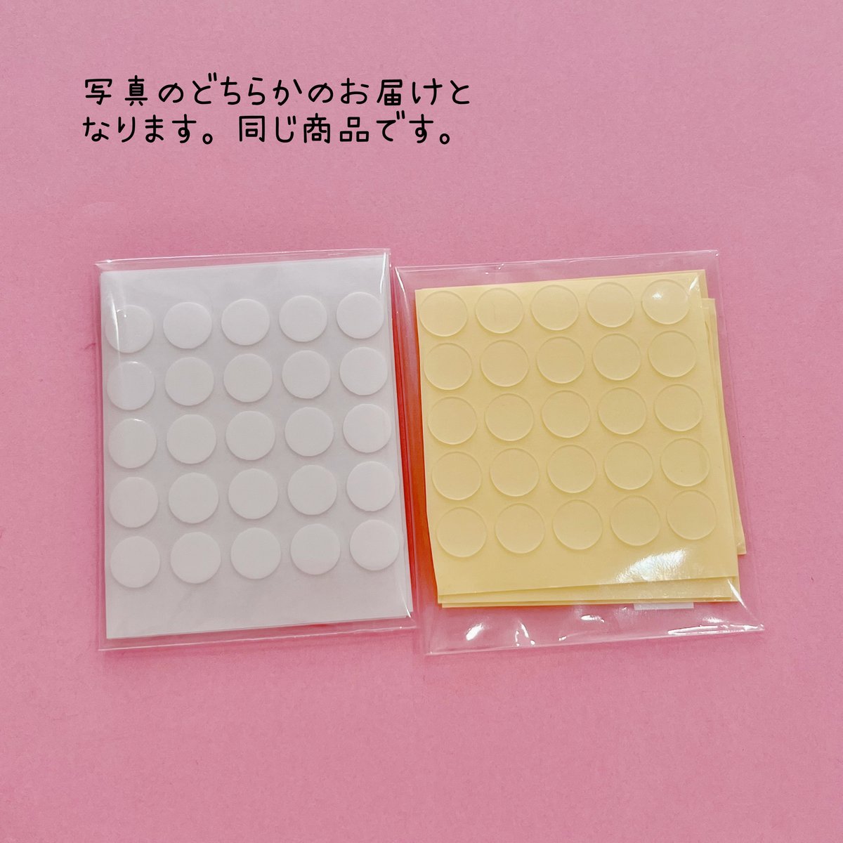 デコ用 接着シール 100個☆ハンドメイド☆パーツ☆素材☆キッズ