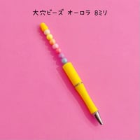 大穴ビーズ  オーロラ　丸ビーズ 16個  ☆カスタムボールペン☆ハンドメイド☆パーツ☆素材☆キッズアクセサリー☆かわいい☆ゆめかわいい☆パステル☆