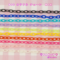 BIG カラフル チェーン MIX 10本☆ハンドメイド☆パーツ☆素材☆キッズアクセサリー☆かわいい☆ゆめかわいい☆パステル☆ファンシーぷらんたん